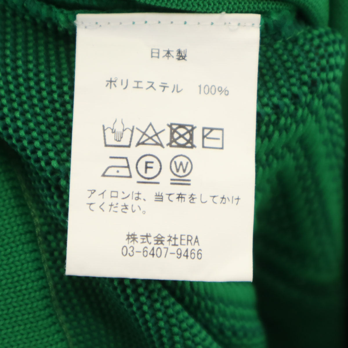 77circa ナナナナサーカ 総柄 ニットパンツ グリーン レディース