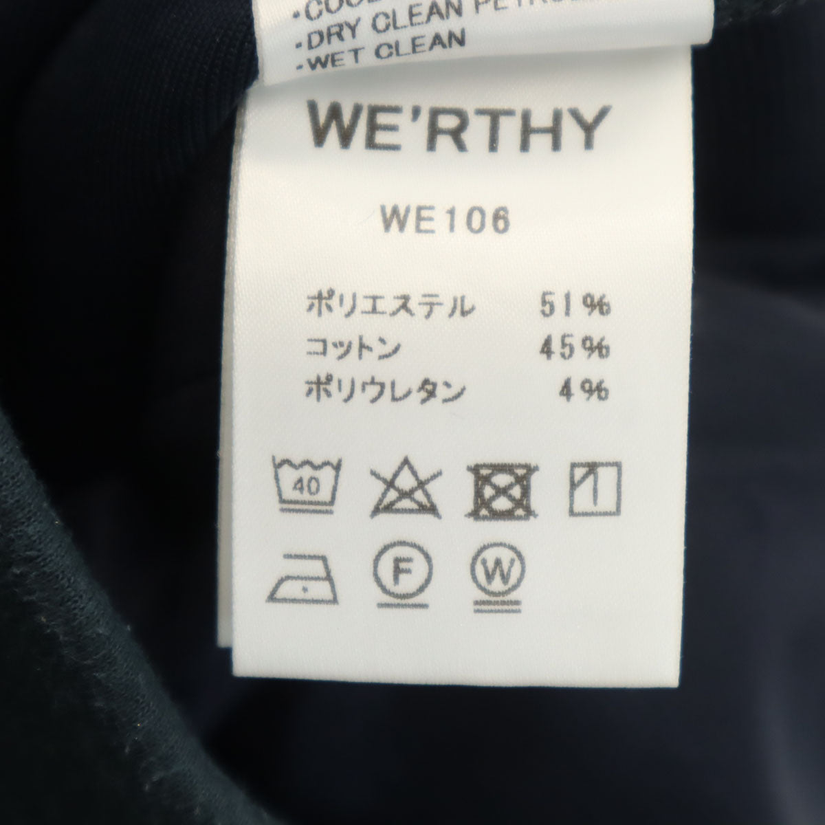 WE'RTHY ワーシー スウェットパンツ M ブラック レディース