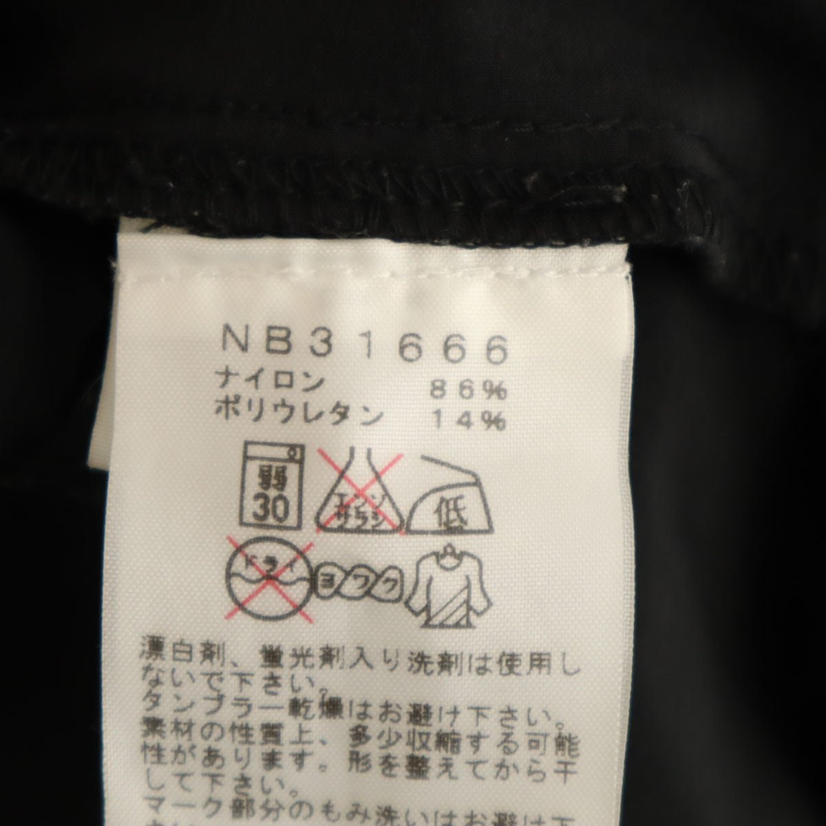 THE NORTH FACE ノースフェイス フレキシブル アンクルパンツ M ブラック NB31666 アウトドア メンズ
