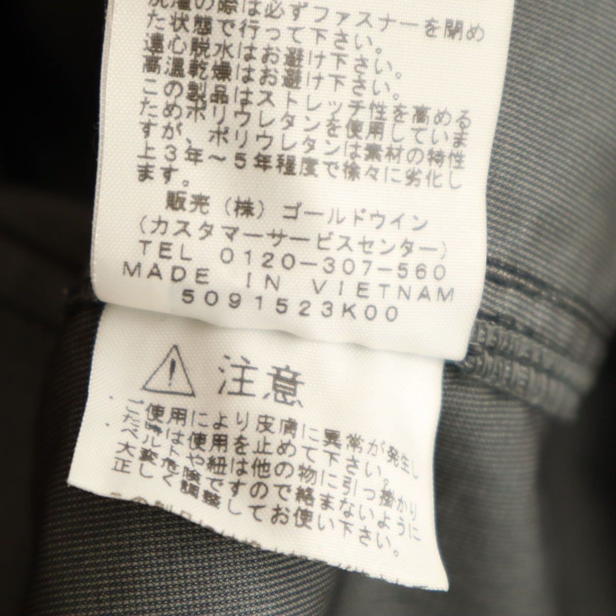 THE NORTH FACE ノースフェイス シルベリー パンツ S ブラック NP11611 アウトドア メンズ