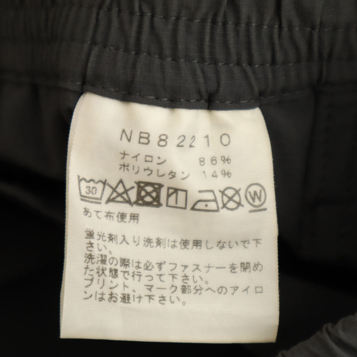 THE NORTH FACE ノースフェイス マウンテンカラー パンツ M チャコールグレー NB82210 アウトドア メンズ