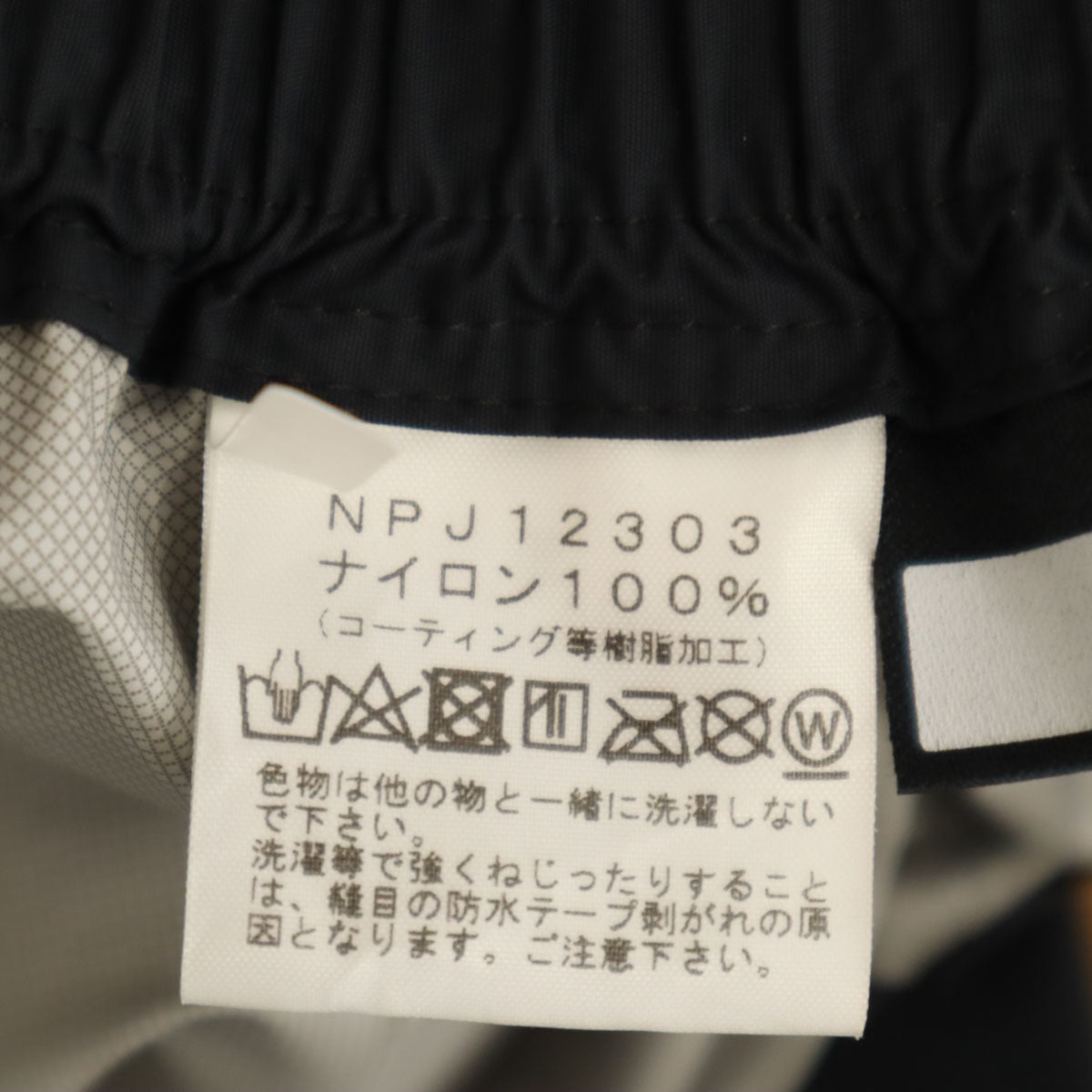 THE NORTH FACE ノースフェイス ウーロストレックライト パンツ 150 ブラック NPJ12303 アウトドア キッズ