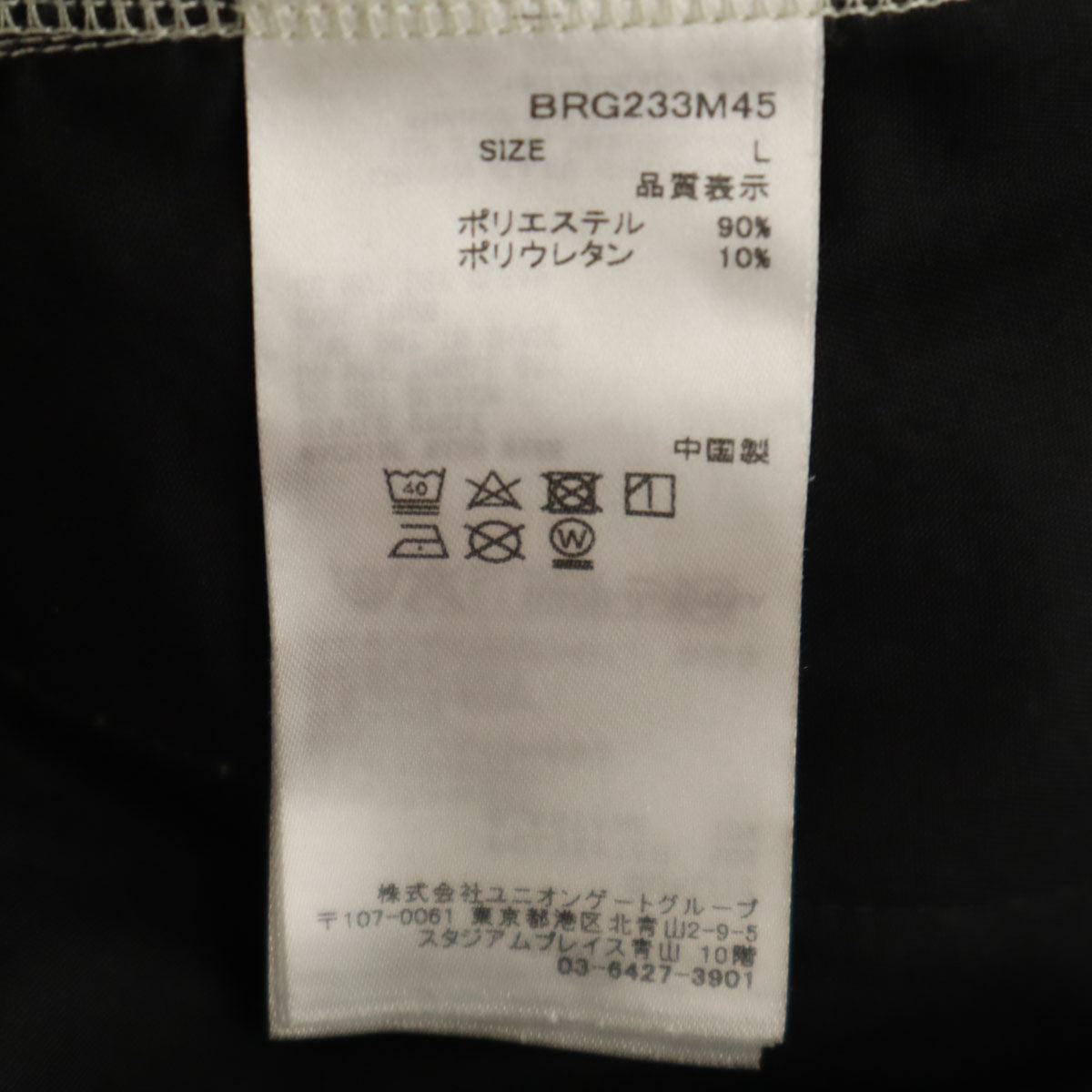 BRIEFING ブリーフィング ゴルフ ロングパンツ L グレージュ メンズ