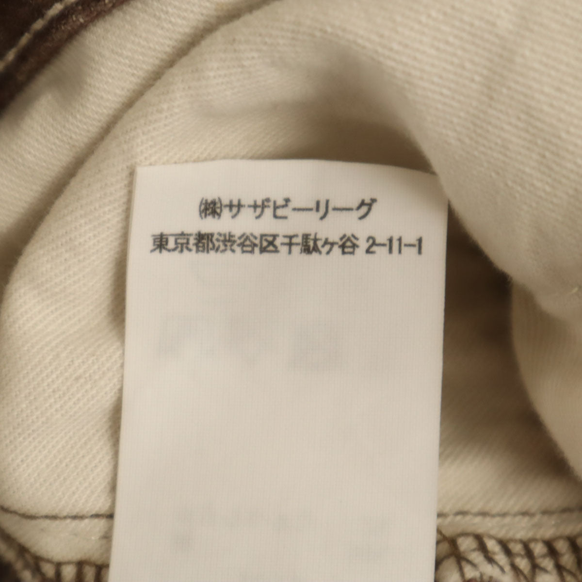 R.H. ViNTAGE アールエイチヴィンテージ 日本製 デニムパンツ XS ブラウン ジーンズ ロンハーマン レディース