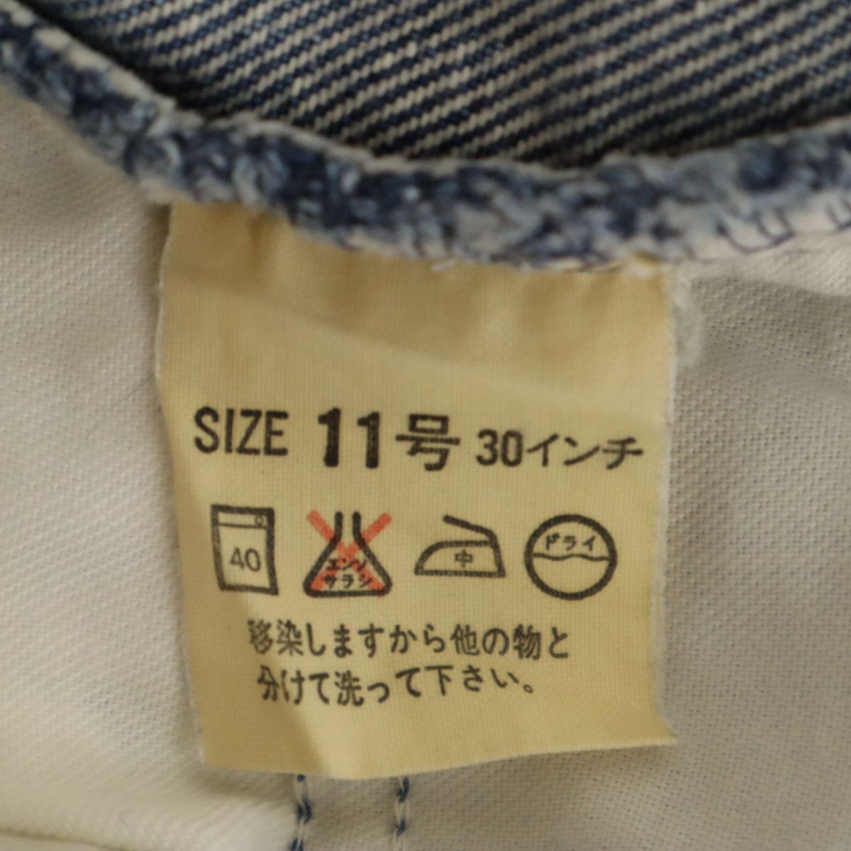 Levi's リーバイス 90s W515-0217 日本製 オールド テーパードデニムパンツ W30 インディゴブルー ジーンズ レディース