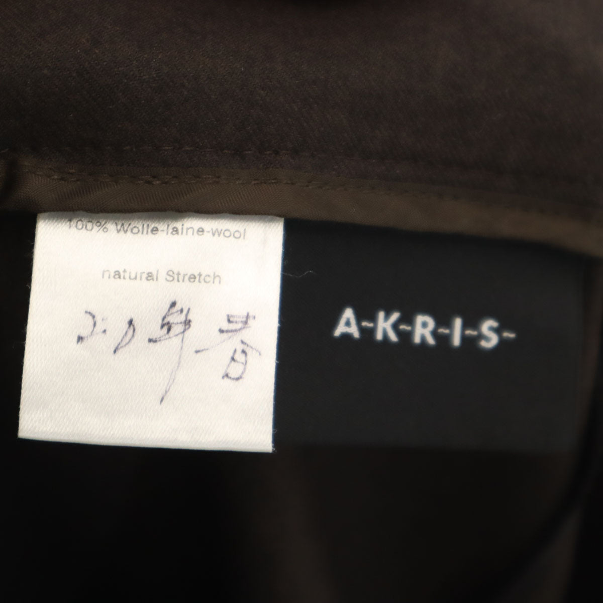 美品 AKRIS アクリス ロングパンツ US12 ブラウン ビッグサイズ レディース