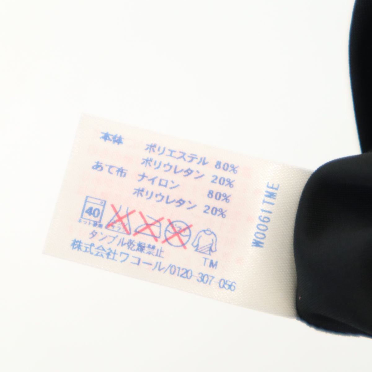 未使用 CW-X シーダブリューエックス エキスパートモデル タイツ L ブラック レギンス レディース