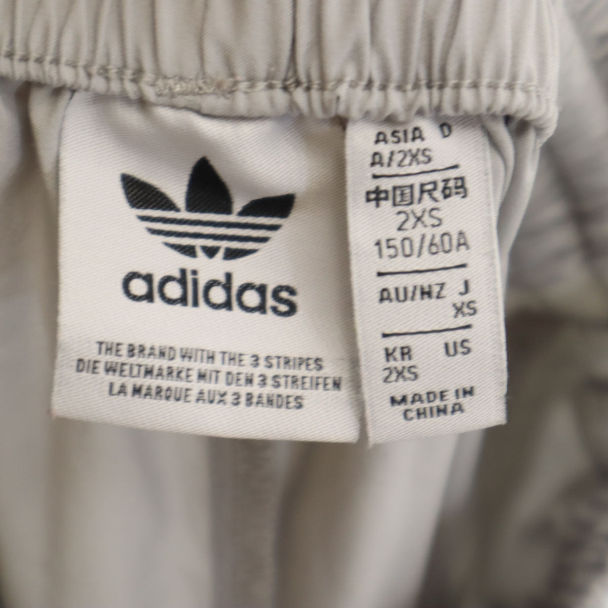 adidas アディダス 2WAY オーバーサイズ パンツ XS グレー レディース