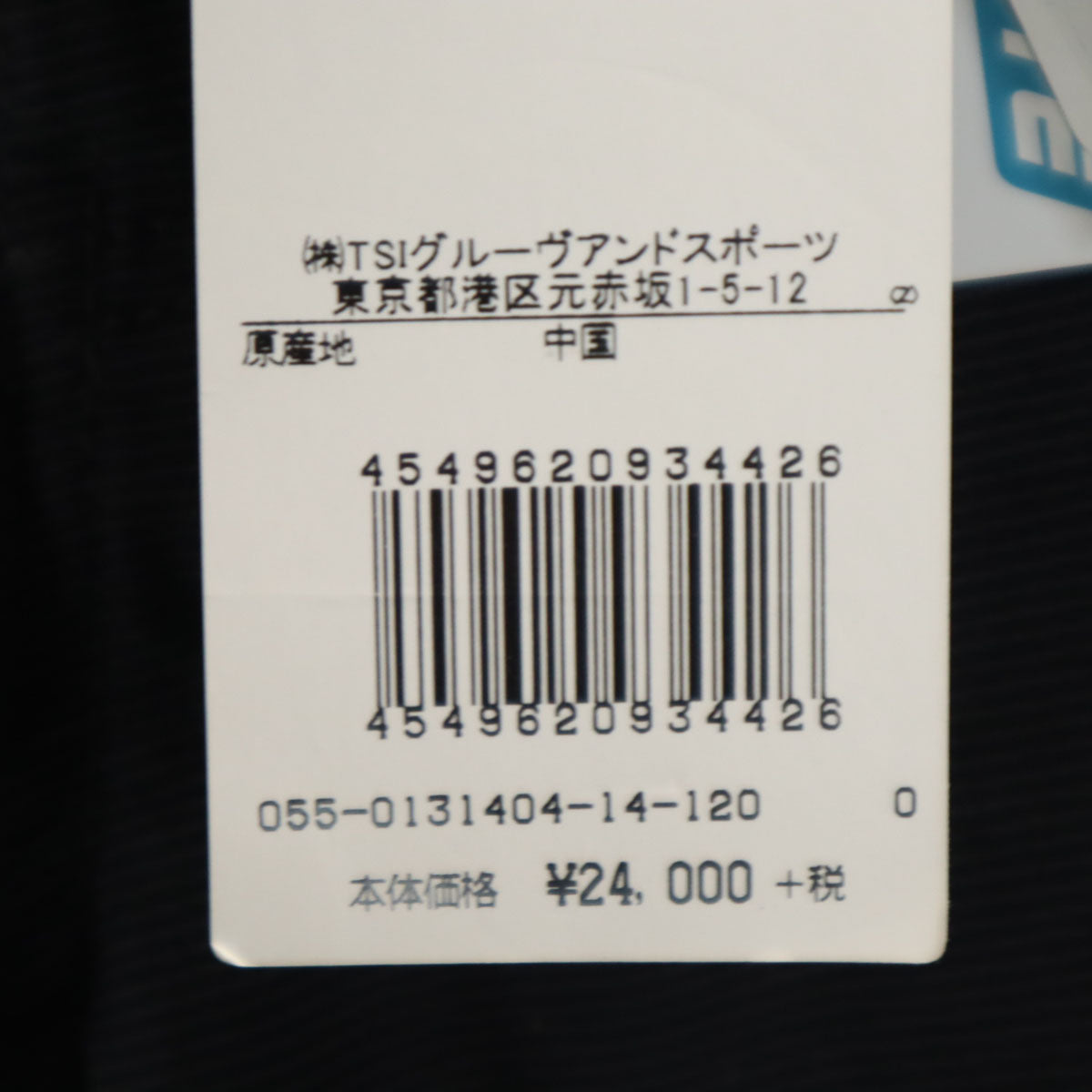 未使用 PEARLY GATES パーリーゲイツ ゴルフ スリムパンツ 0 ネイビー レディース
