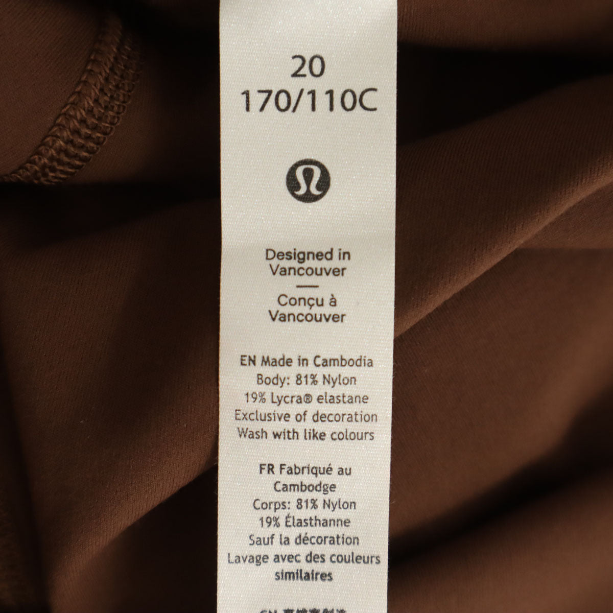 lululemon ルルレモン ストレッチ ワイドパンツ 20 ブラウン ビッグサイズ レディース