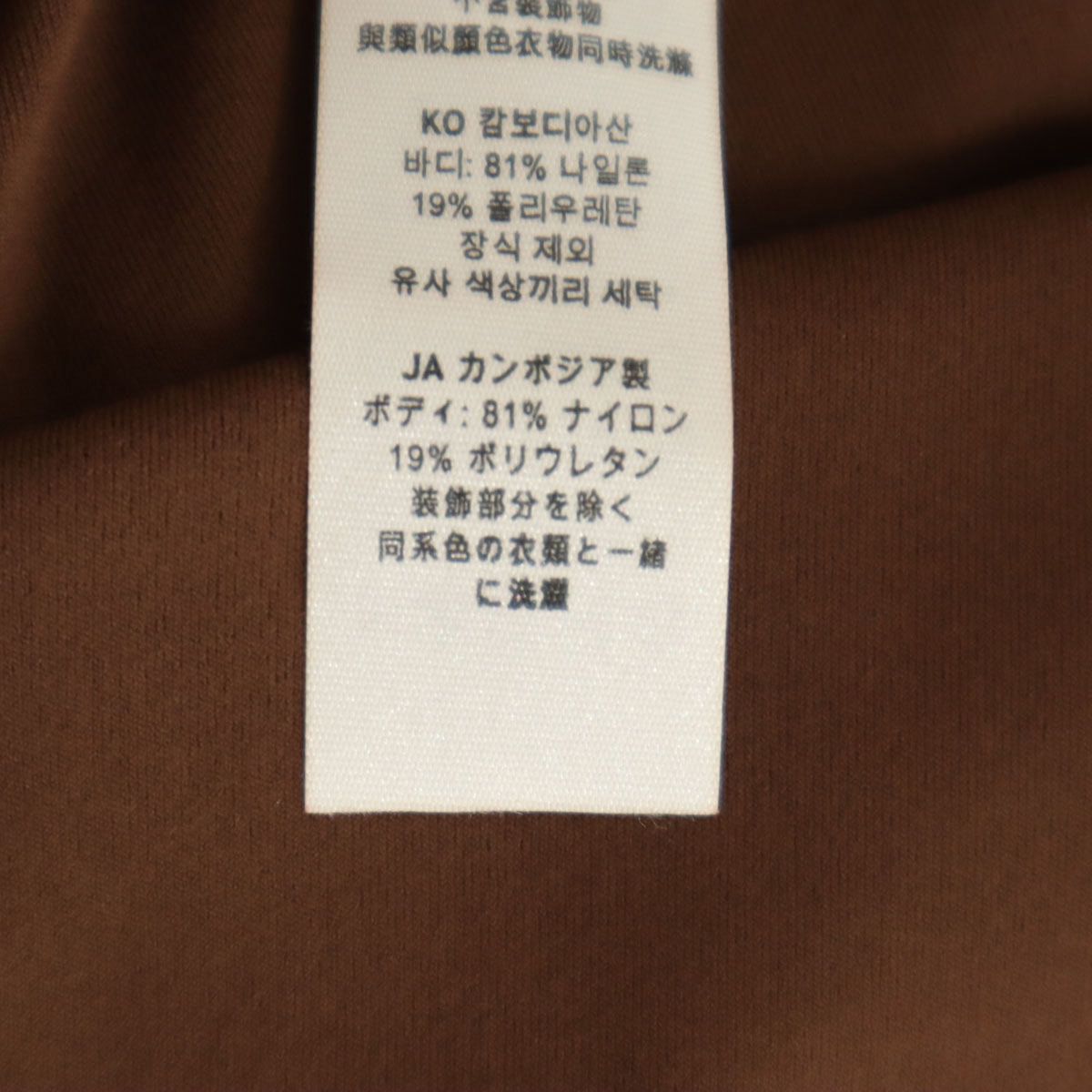 lululemon ルルレモン ストレッチ ワイドパンツ 20 ブラウン ビッグサイズ レディース