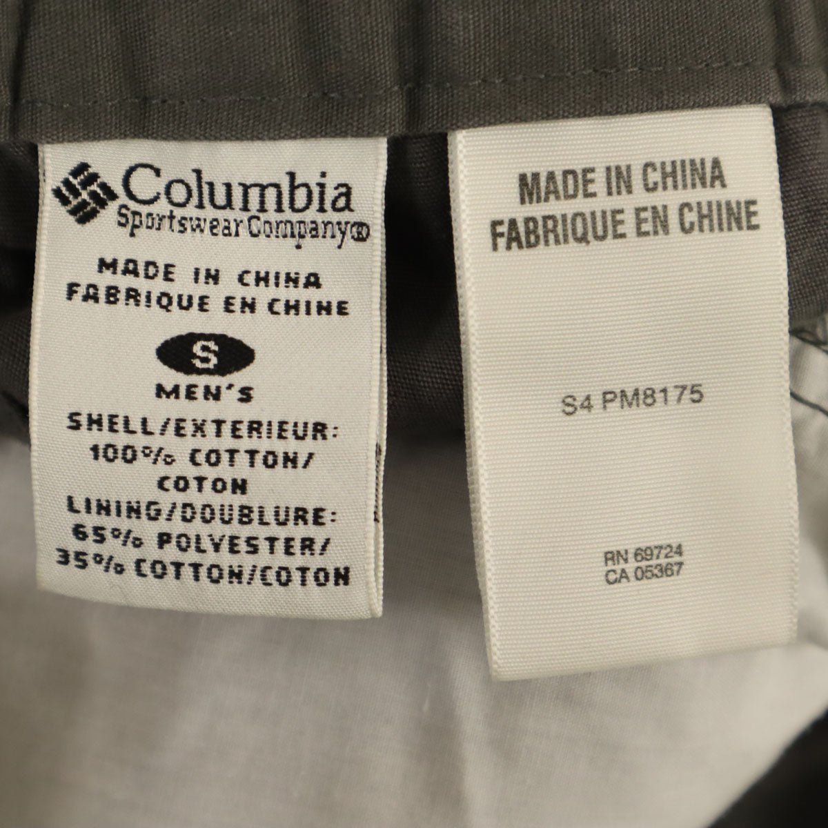 Columbia コロンビア クライミングパンツ S グレー アウトドア メンズ