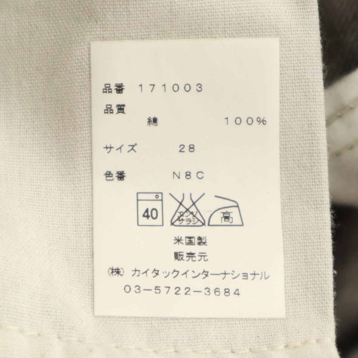7 For All Mankind セブンフォーオールマンカインド USA製 ブーツカットデニムパンツ W28 ブラック ジーンズ レディース