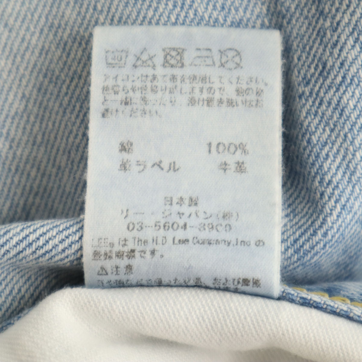Lee リー デニムパンツ M ジーンズ レディース