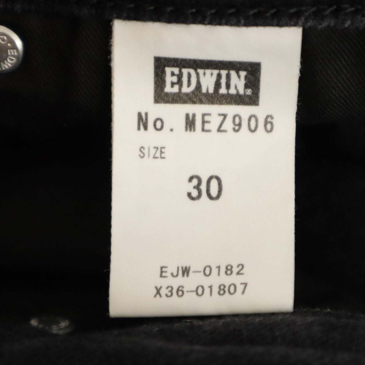 EDWIN エドウィン デニムパンツ W30 ブラック ジーンズ ストレッチ メンズ
