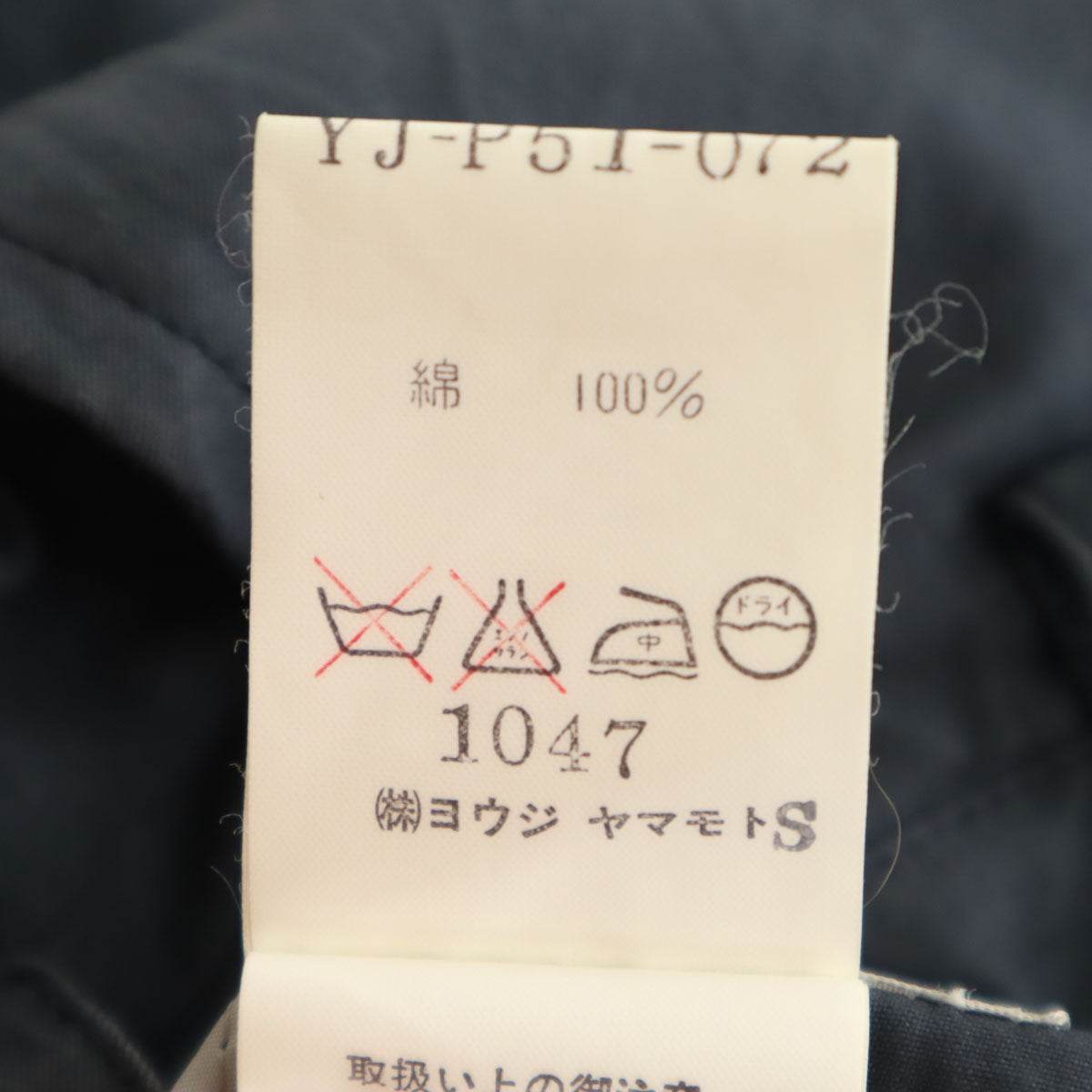 Y's ワイズ 日本製 ブーツカットパンツ S チャコール レディース