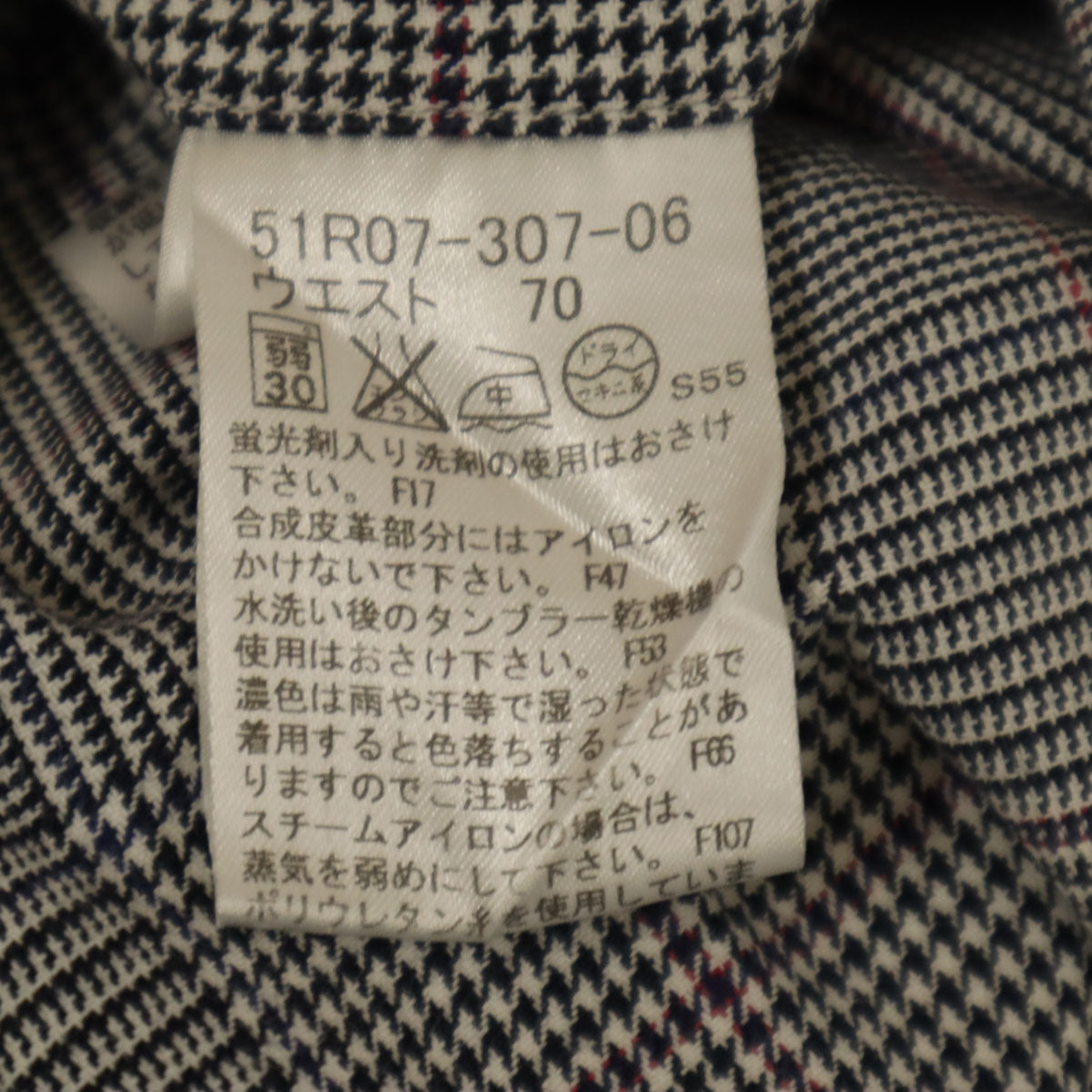 BLACK LABEL CRESTBRIDGE ブラックレーベルクレストブリッジ グレンチェック ロングパンツ 70 ホワイト メンズ