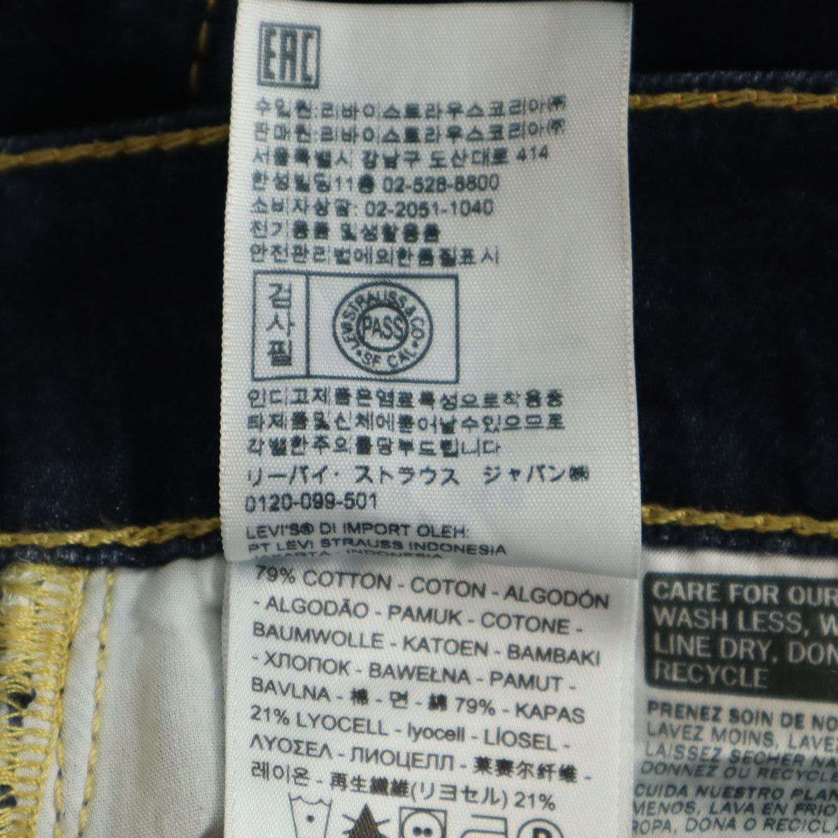 LEVI'S PREMIUM リーバイスプレミアム ビッグE バルーン デニムパンツ W26 インディゴ ジーンズ レディース