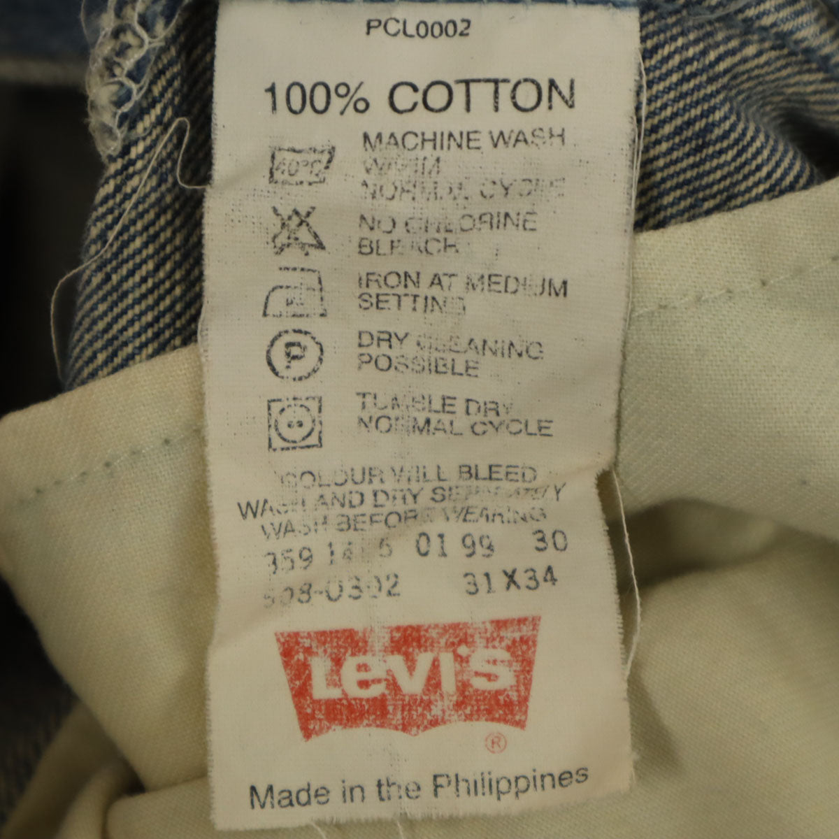 Levi's リーバイス 90s 508 オールド デニムパンツ W31 ウォッシュブルー ジーンズ メンズ