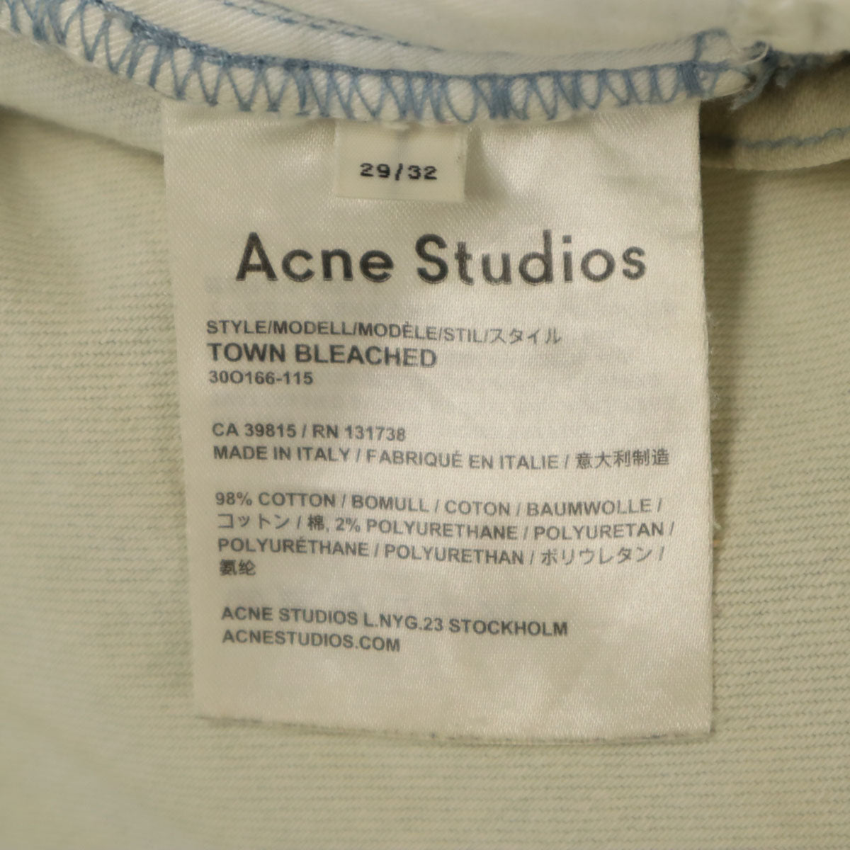 ACNE STUDIOS アクネストゥディオズ スリムデニムパンツ W29 アイボリー ジーンズ レディース