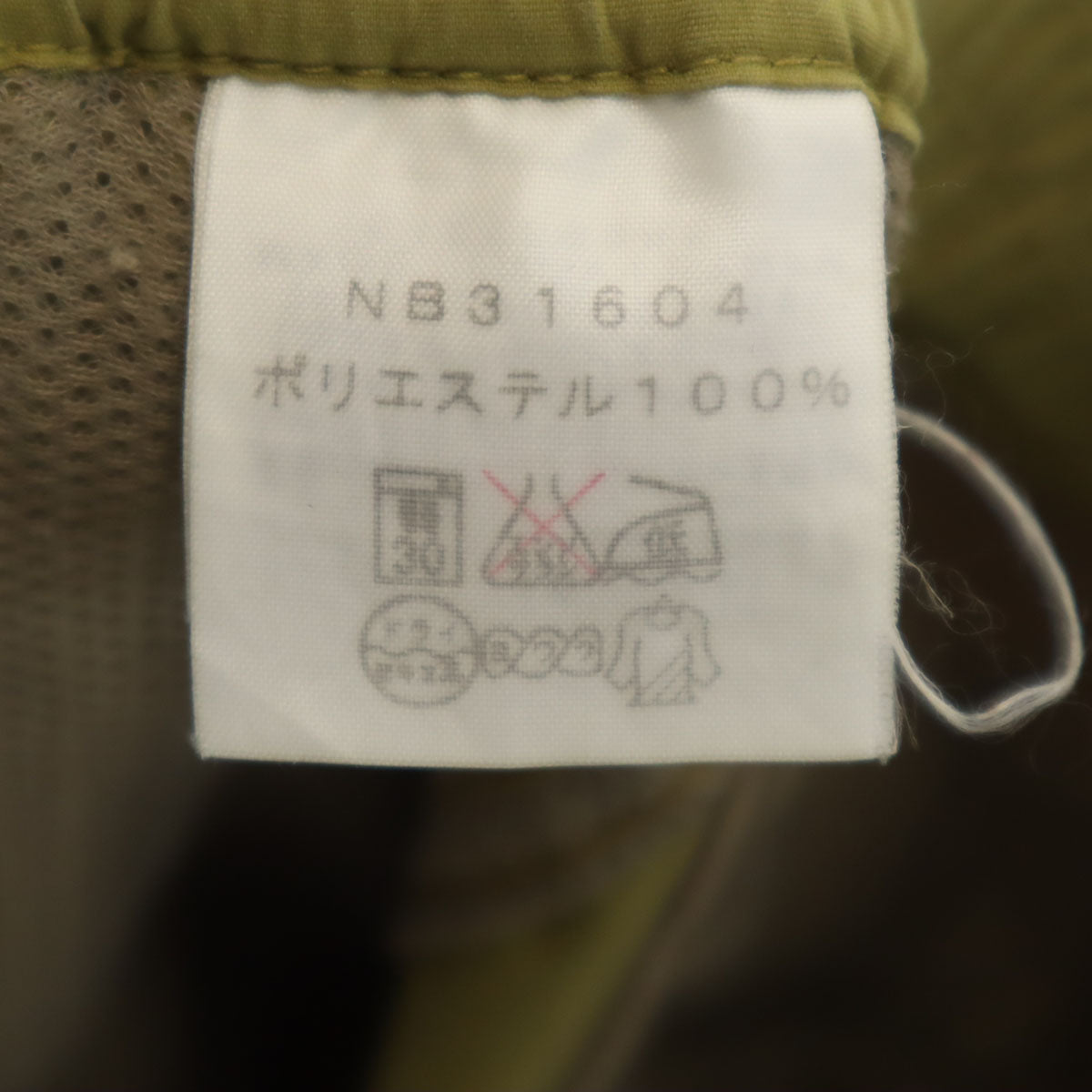 THE NORTH FACE ノースフェイス トレックライト パンツ M イエロー系 NB31604 アウトドア メンズ