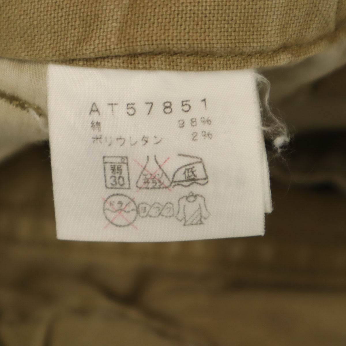 THE NORTH FACE ノースフェイス 茶タグ トレイル パンツ S ブラウン AT57851 アウトドア メンズ