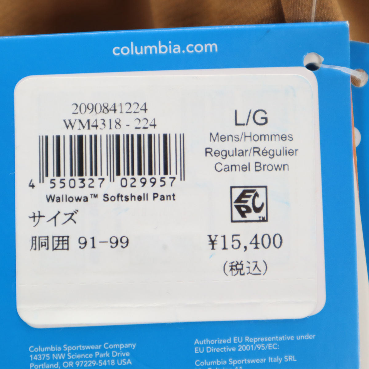 未使用 Columbia コロンビア Wallowa ソフトシェル パンツ L ブラウン アウトドア メンズ