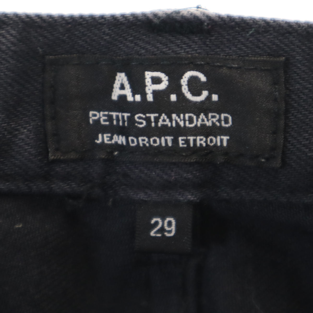 A.P.C. アーペーセー デニムパンツ W29 ブラック ジーンズ ストレッチ メンズ