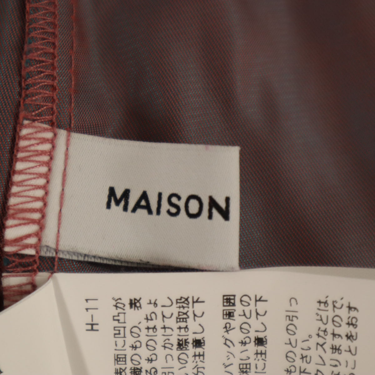 MAISON SPECIAL メゾンスペシャル スラブメッシュ パンツ 38 ピンクレッド レディース