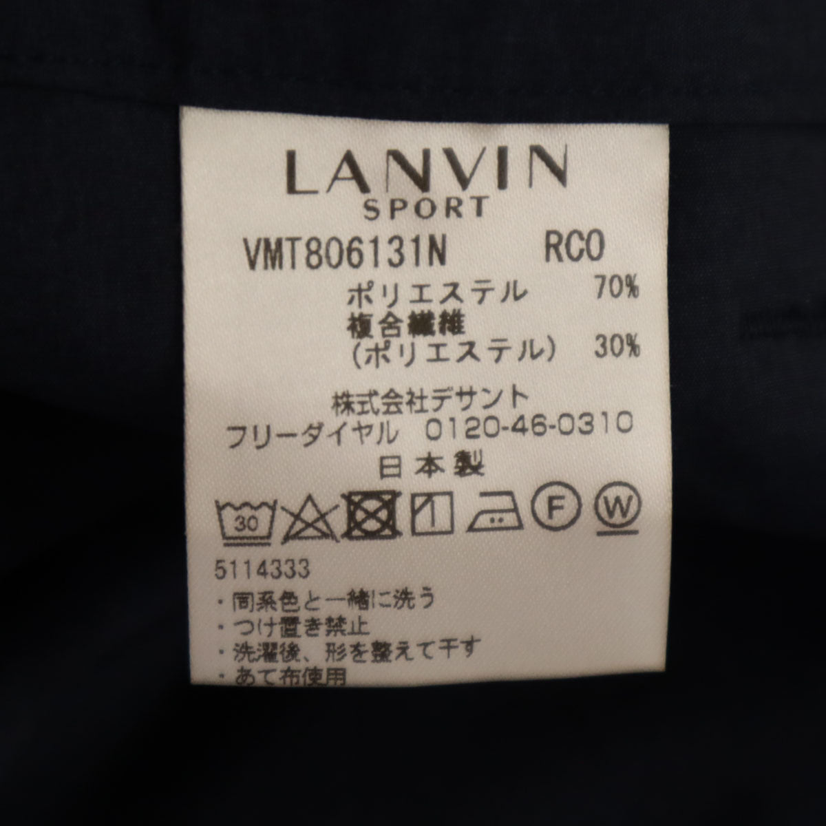 LANVIN SPORT ランバンスポール 日本製 イージーパンツ 38 ネイビー レディース