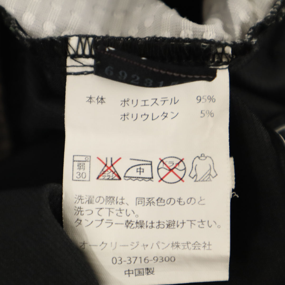 OAKLEY オークリー 総柄 パンツ W34 グレー メンズ