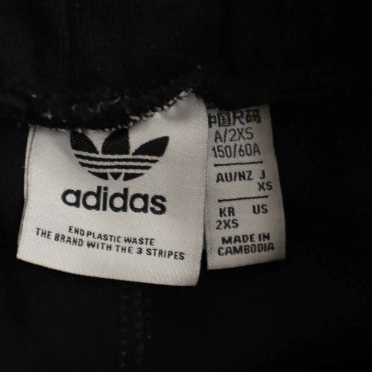 adidas Originals アディダスオリジナルス ワイド トラックパンツ XS ブラック レディース