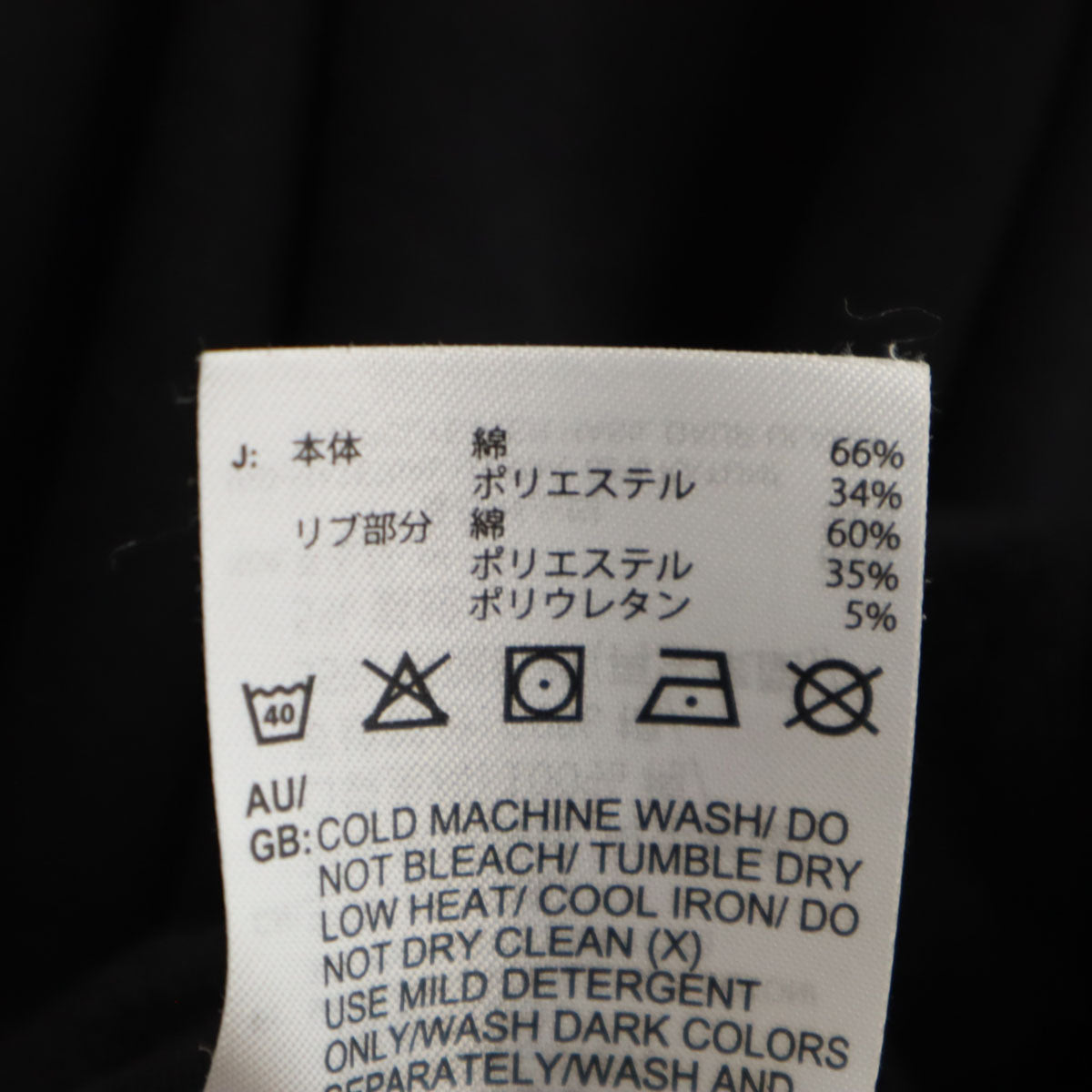 adidas Originals アディダスオリジナルス ワイド トラックパンツ XS ブラック レディース