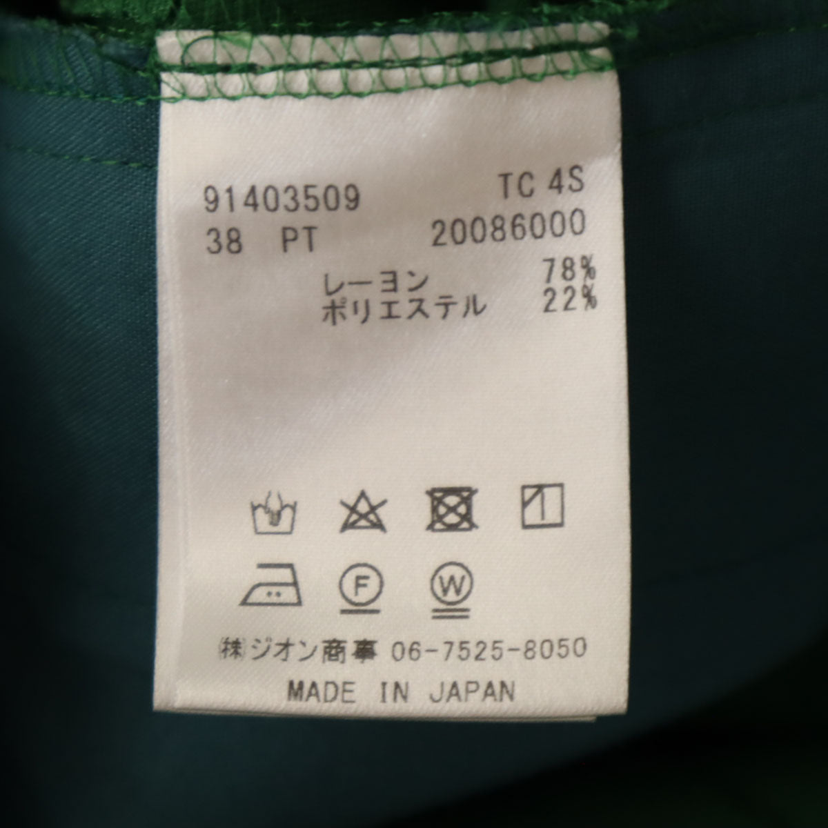 美品 DRESSLAVE ドレスレイブ 日本製 ワイドパンツ 38 グリーン レディース