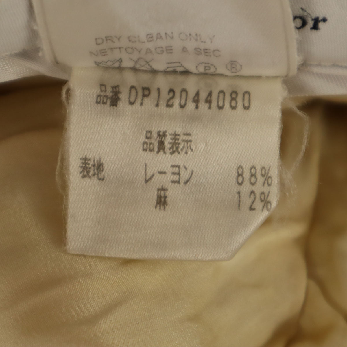 Christian Dior BOUTIQUE クリスチャンディオール ブティック 90s フランス製 オールド スラックスパンツ 40 生成り レディース