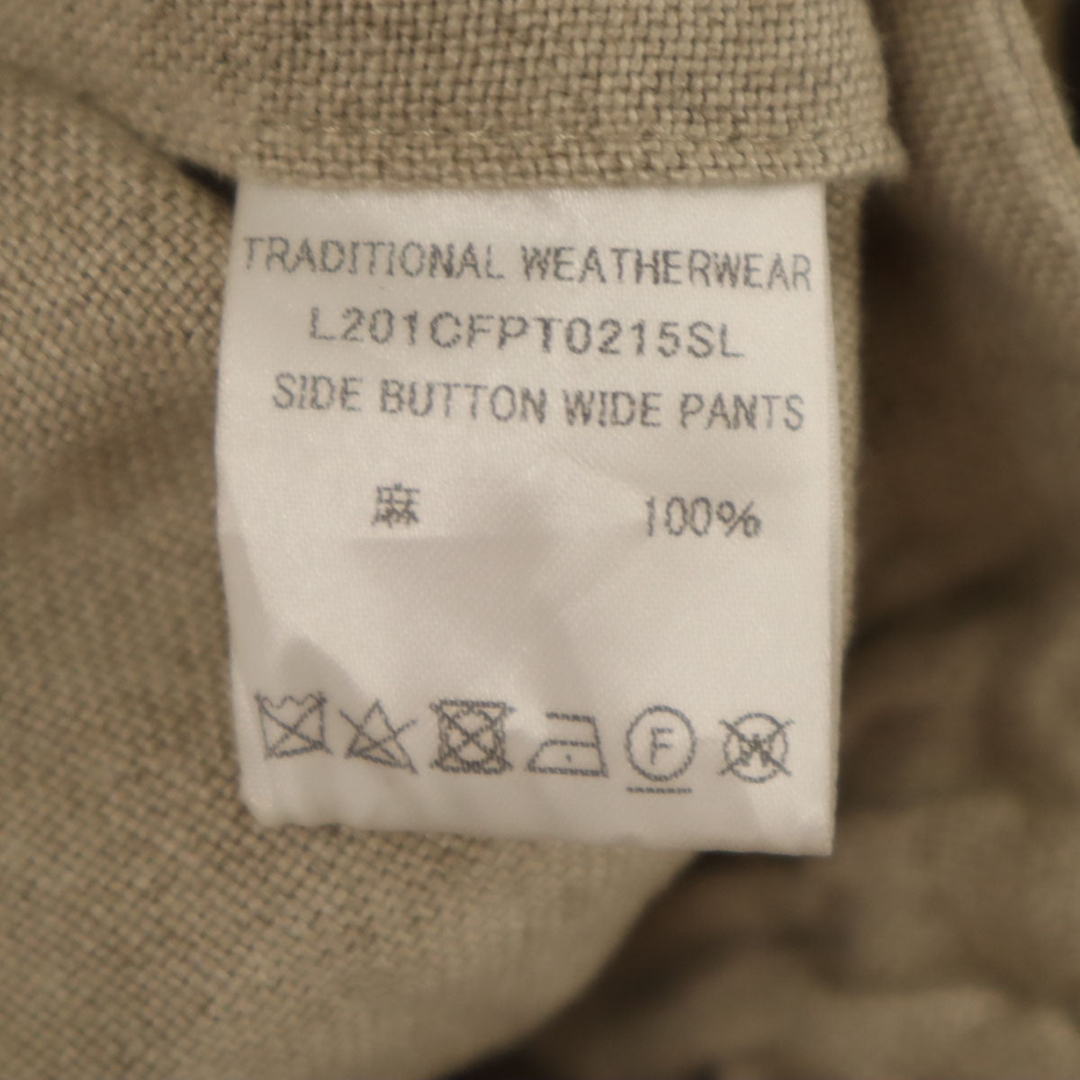 Traditional Weatherwear トラディショナルウェザーウェア リネン サイドボタン ワイドパンツ XS ベージュ TWW GLASGOW SCOTLAND レディース