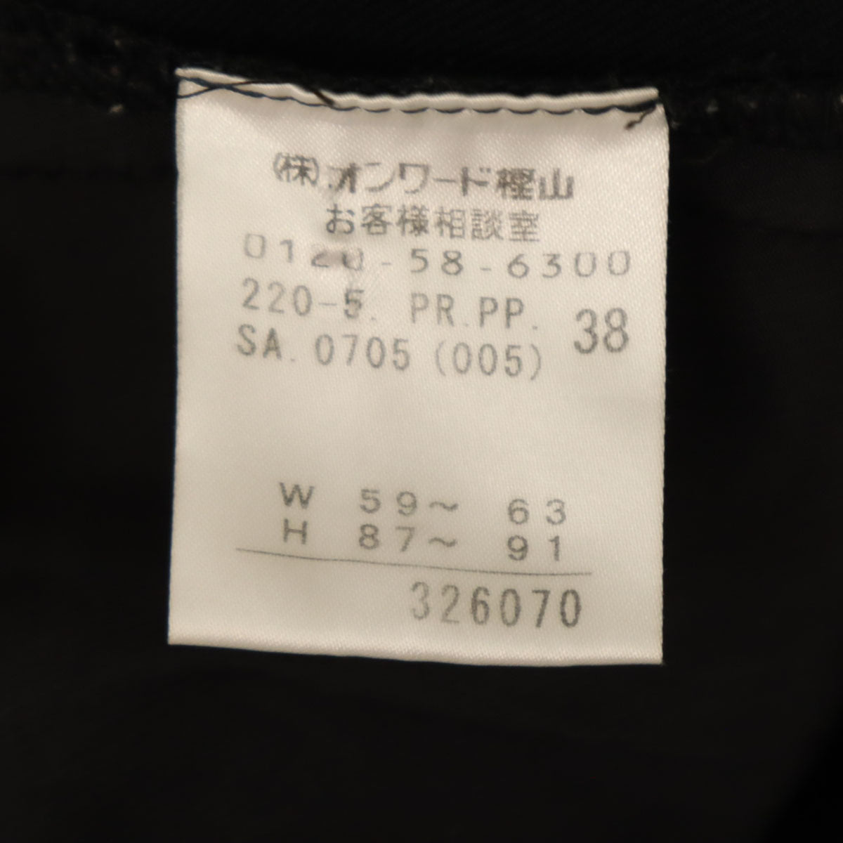 Paul Smith ポールスミス 日本製 スラックスパンツ 38 ブラック レディース