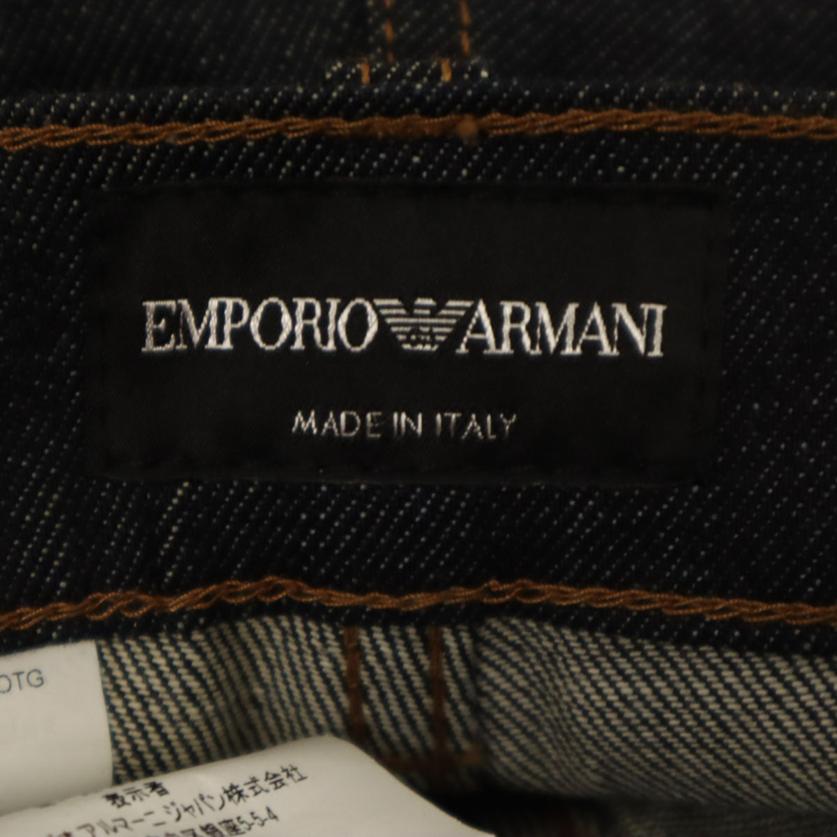 Emporio Armani エンポリオアルマーニ イタリア製 デニムパンツ 46 インディゴ ジーンズ メンズ