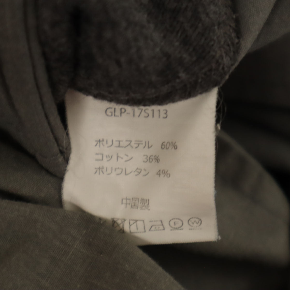 Gramicci グラミチ スウェットパンツ F グレー アウトドア レディース