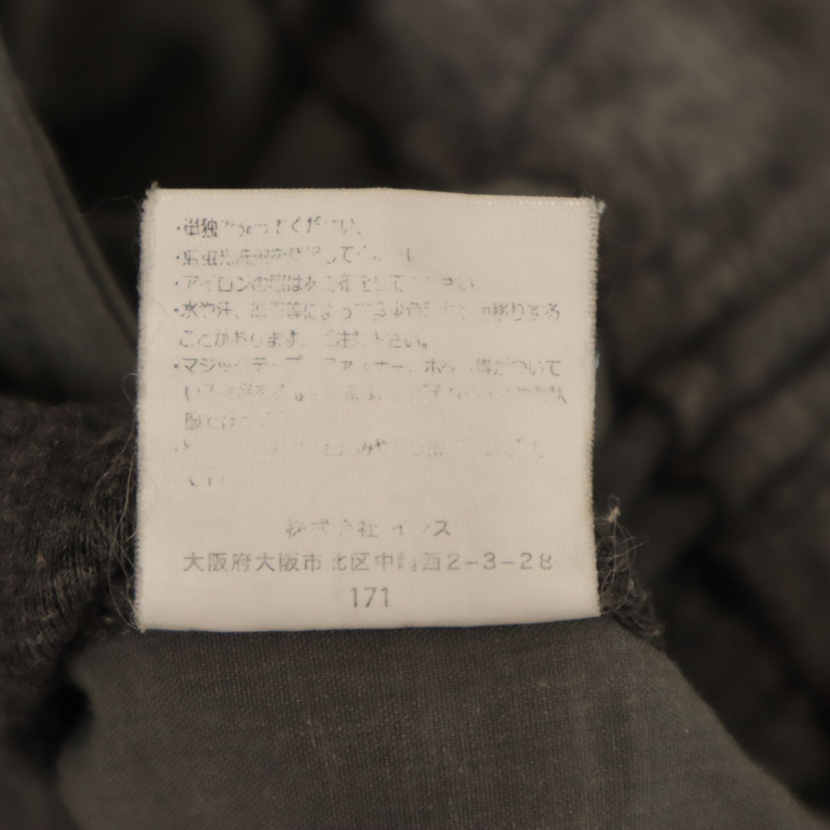 Gramicci グラミチ スウェットパンツ F グレー アウトドア レディース
