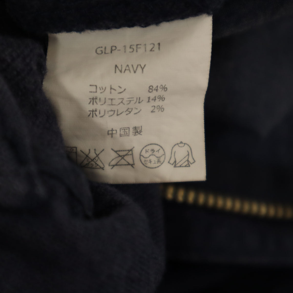 Gramicci グラミチ クライミングパンツ S ネイビー アウトドア レディース