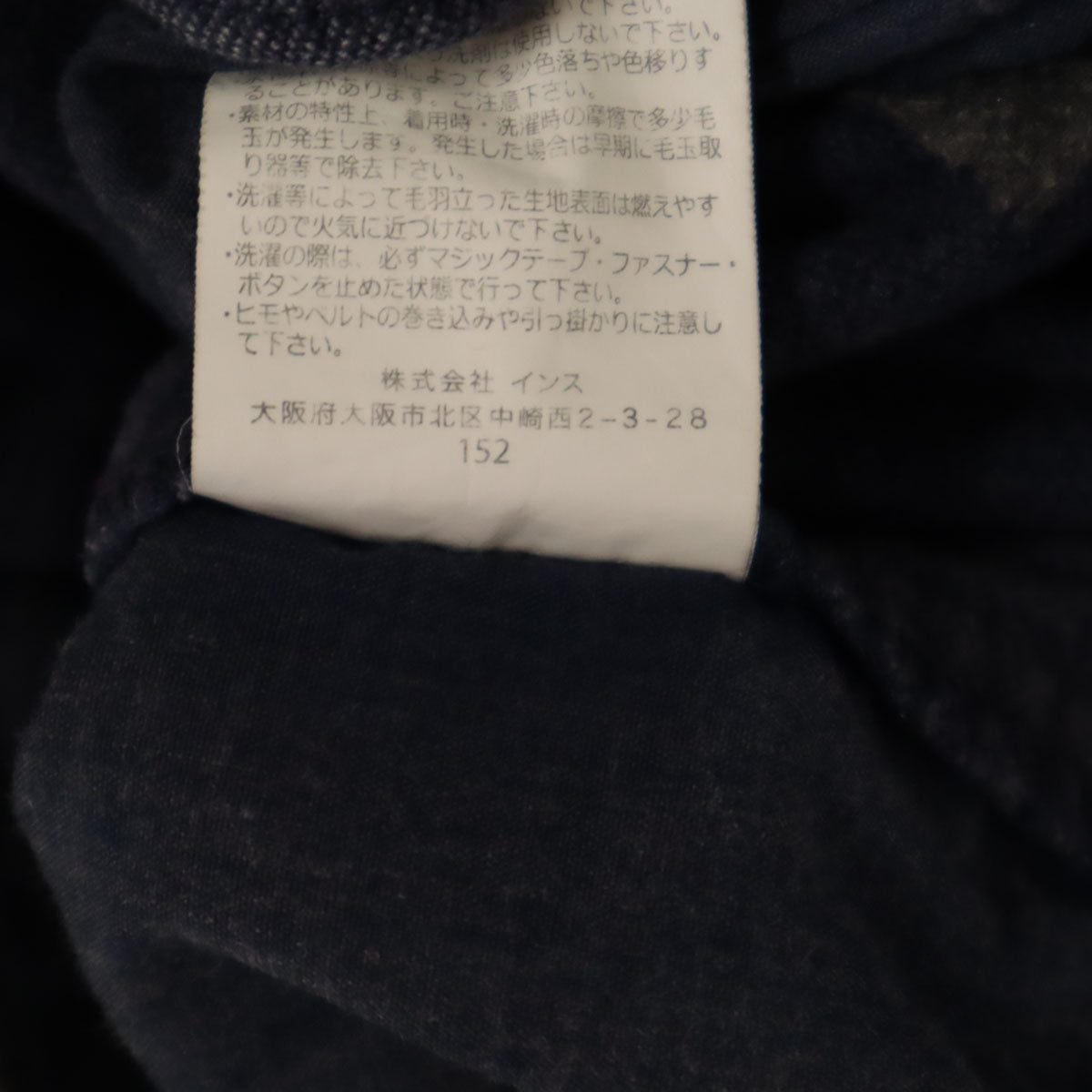 Gramicci グラミチ クライミングパンツ S ネイビー アウトドア レディース
