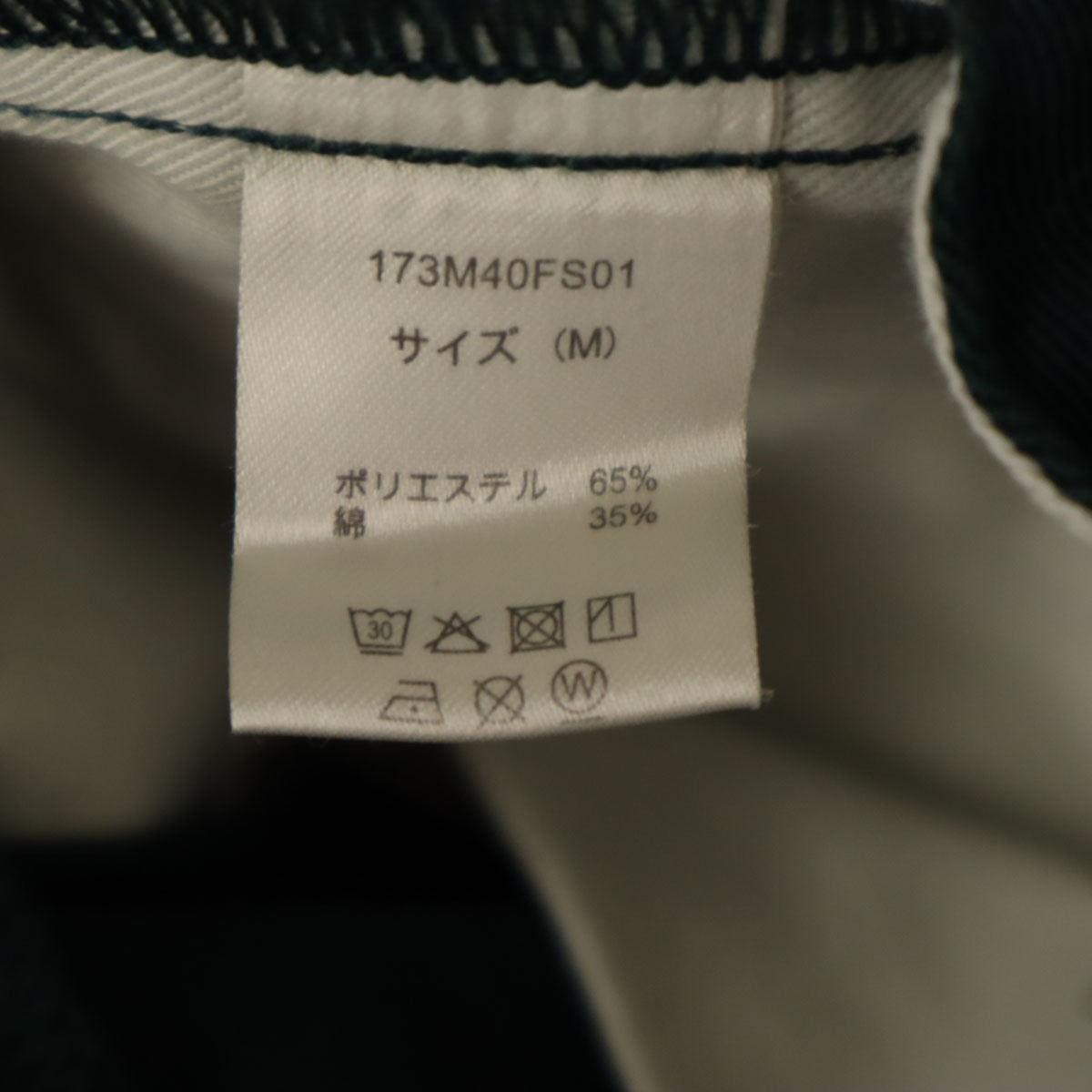 Gramicci グラミチ DICKIES ディッキーズ コラボ 874 クライミングパンツ M 深緑 アウトドア メンズ