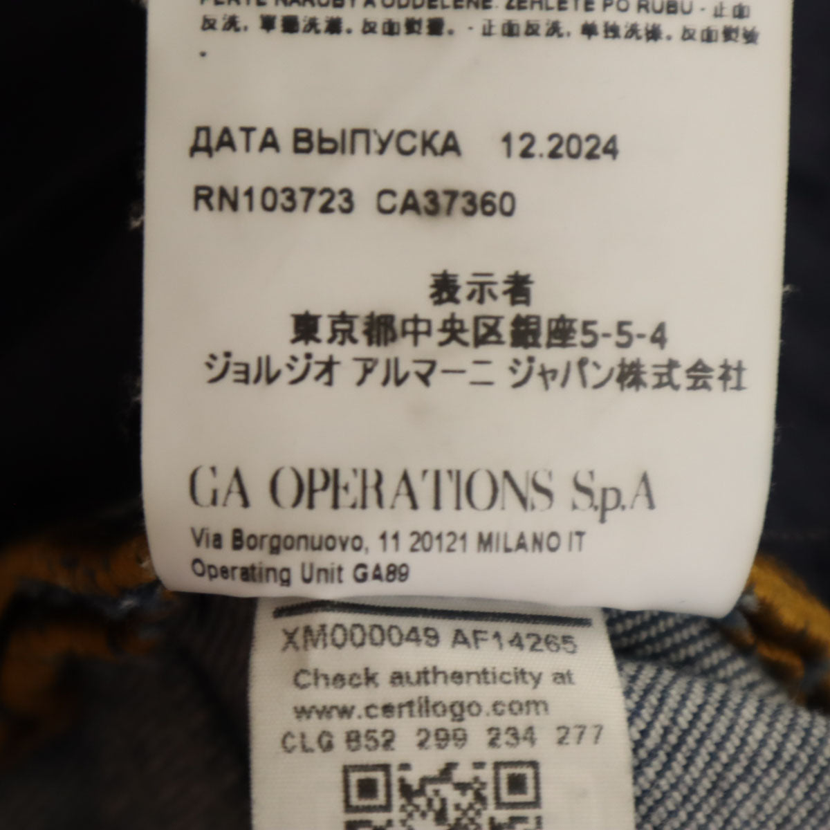 ARMANI EXCHANGE アルマーニエクスチェンジ スリムデニムパンツ W29 ウォッシュブルー ジーンズ メンズ