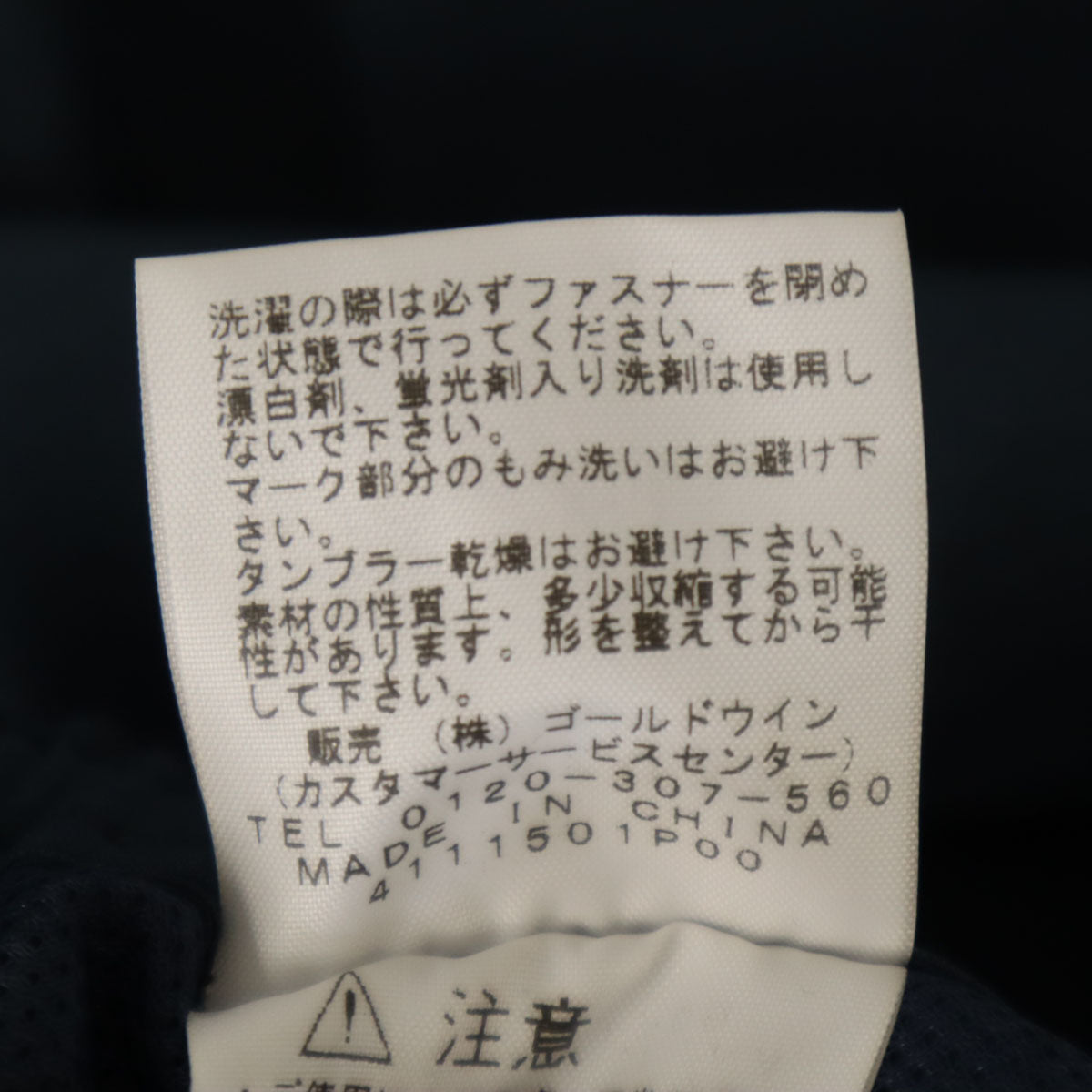 未使用 THE NORTH FACE ノースフェイス トレック パンツ M ネイビー NTW57014 アウトドア レディース