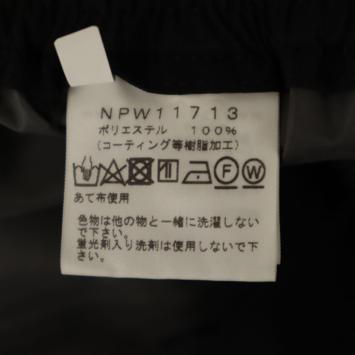 THE NORTH FACE ノースフェイス クラウド パンツ L ブラック NPW11713 アウトドア レイン 収納袋付き レディース