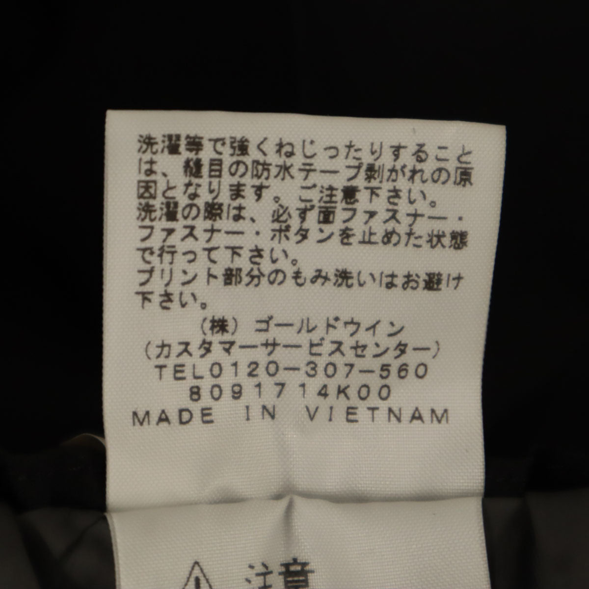 THE NORTH FACE ノースフェイス クラウド パンツ L ブラック NPW11713 アウトドア レイン 収納袋付き レディース