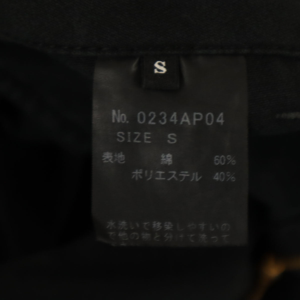 HYSTERIC GLAMOUR ヒステリックグラマー 日本製 カーゴパンツ S ブラック レディース