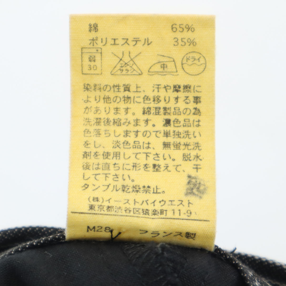 A.P.C. アーペーセー フランス製 ストライプ柄 ストレートパンツ XS チャコールグレー メンズ