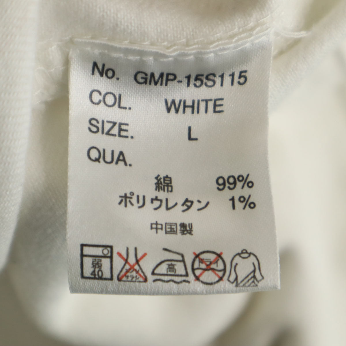 Gramicci グラミチ クライミングパンツ L ホワイト アウトドア メンズ